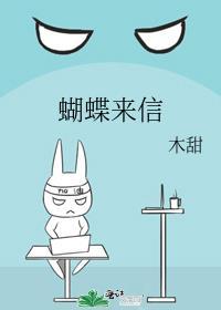 蝴蝶来了花朵会怎么样