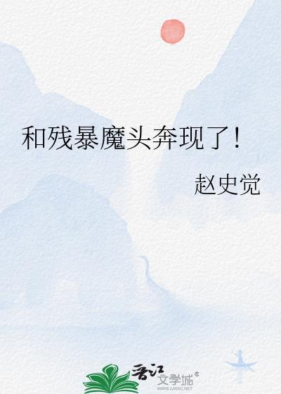 和残暴相近的词语