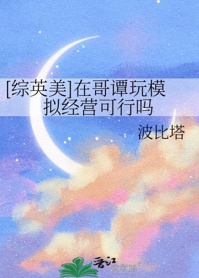 关于哥谭的游戏