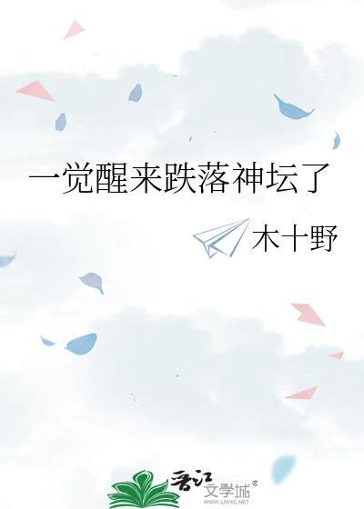搜索一觉醒来