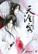 天涯客车在哪里