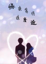 缘来缘去原唱