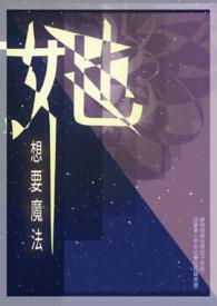 她会魔法吧教学