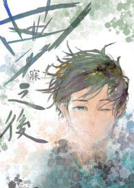 梦寐之地的意思