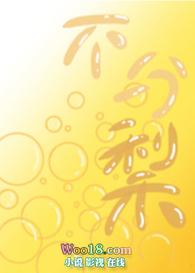 沈梨重生动画