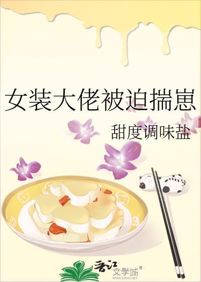 别有所图by阿司匹林免费阅读