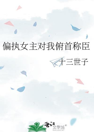 雪融之前by遇春