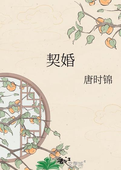 我成恋综背景板谁攻谁受