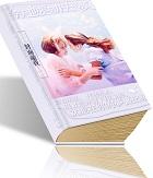 今天也要努力去你梦里TXT