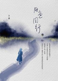 月色 意思
