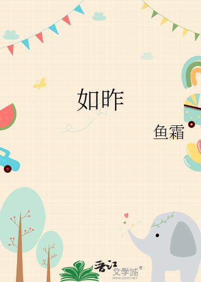 万绿从中一点红