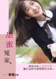 韩剧甜蜜冤家在线看