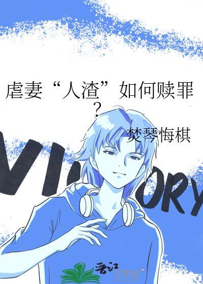 天命凤谋 漫画