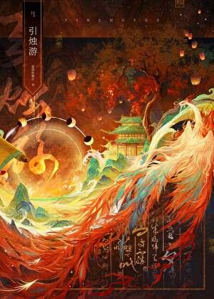 再一次返回原来的地方的成语