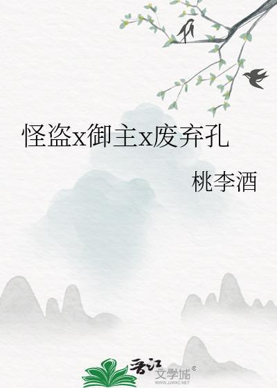 怪盗royale