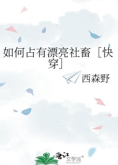 怎样才能占有欲不那么强