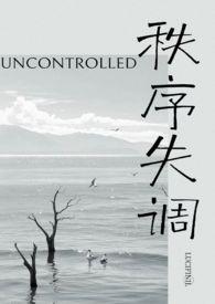 秩序感差的原因