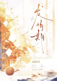 发情期有哪些症状