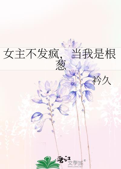 剧本组拯救世界免费阅读