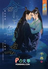 命中无妻的男人性格特点