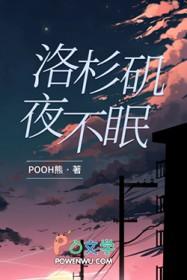 洛杉矶晚上
