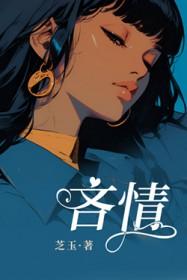 吝情的拼音