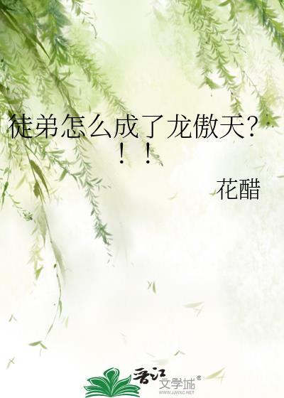 徒弟是干嘛的