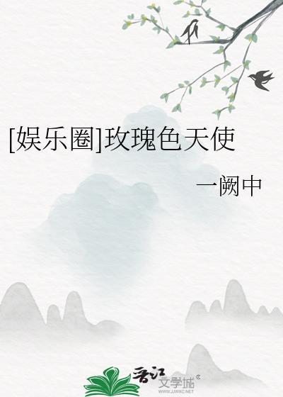 玫瑰色天空
