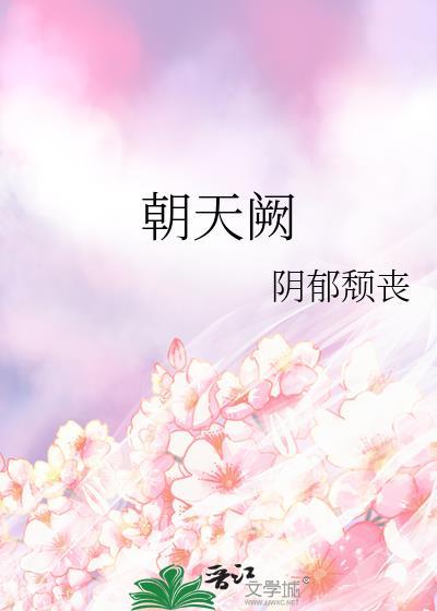 满江红