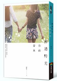 拂过含义