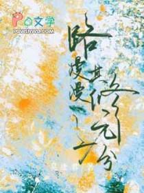路漫漫其修远兮吾将而求索意思