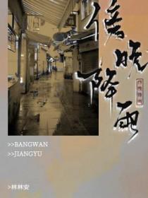 傍晚降雨gl