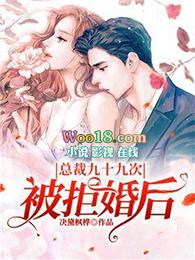 总裁轻轻爱