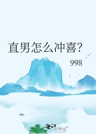 直男应该怎么追女生