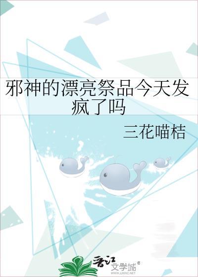 邪神d长什么样