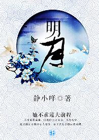 明月山官宣3月7日-15日活动