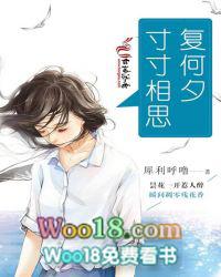 寸寸相思愁华年全文