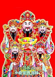 只从怀了首富的崽