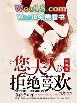 夜先生给你一口甜甜免费阅读无弹窗