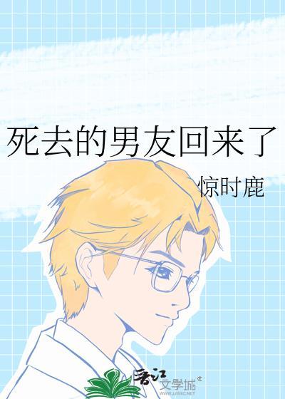 我没想和大佬协议结婚免费阅读