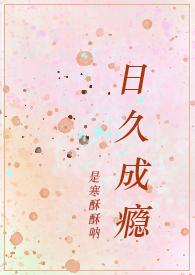 高H)作者是寒酥酥啦著