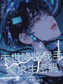 也逐渐开始自我觉醒