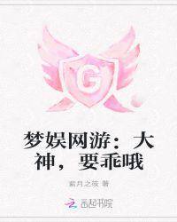 大神娱乐旗下游戏