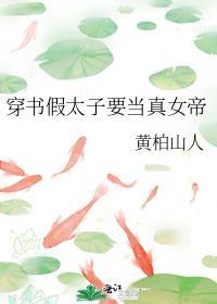 暴君妈妈第二次约会怎么开启