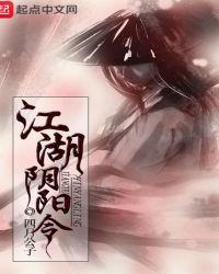 江湖令第一关攻略