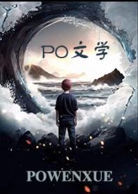 纵人阅你何其多