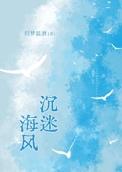 沉迷免费阅读