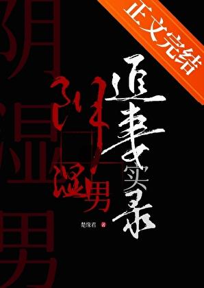 一缘一会不同结局