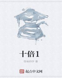 三角地的概念