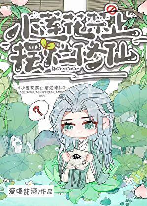 在暴君后宫佛系种田日常全文阅读